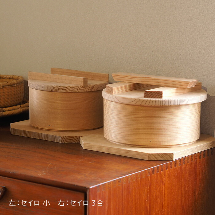 栗久 セイロ 小 | 食器と料理道具の専門店「プロキッチン」