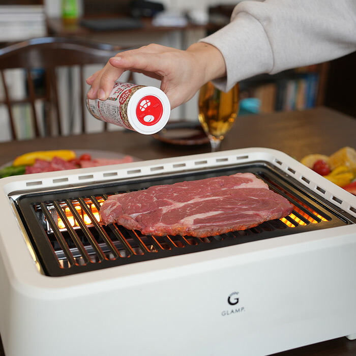 今だけシリコンマット付き！】グランプ 超少煙グリル WHITE / GLAMP