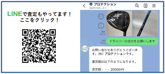 日本仕様 フジクラシャフト Speeder Evolution Ⅶ 351 474 569 661 757