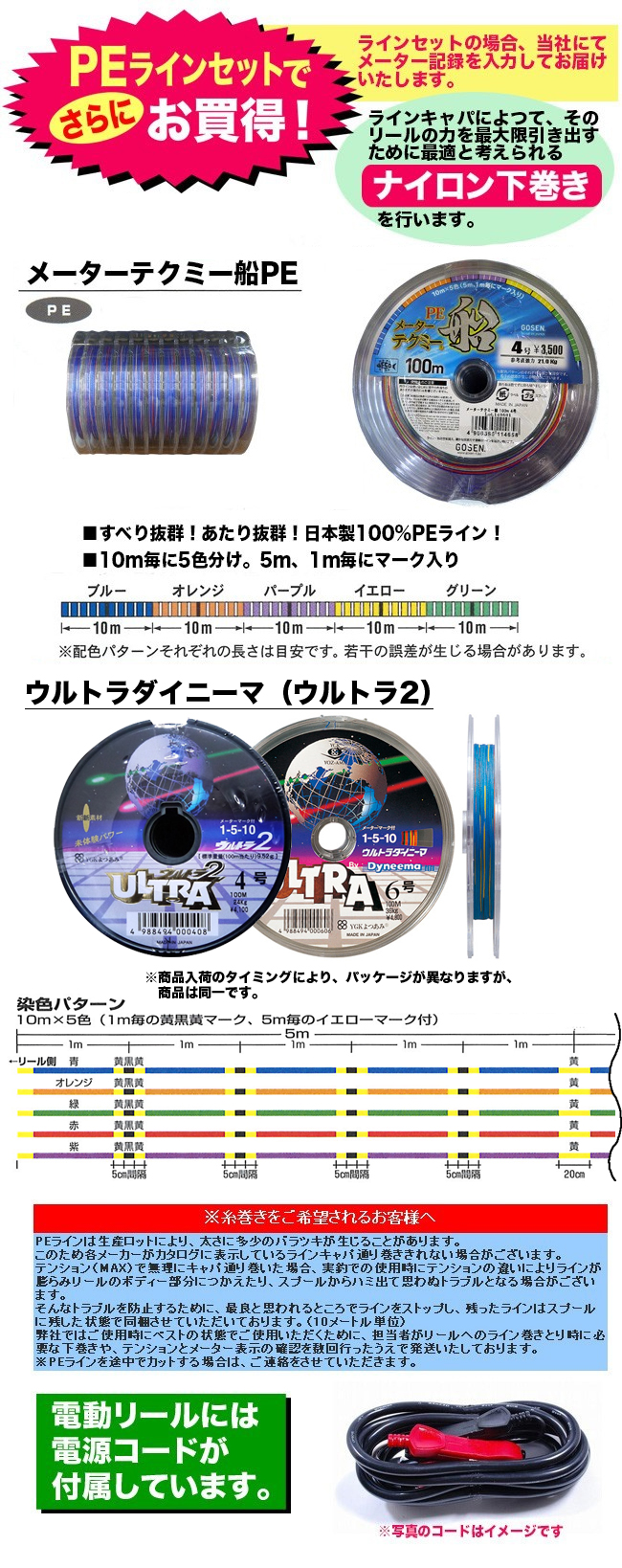 リール/電動リール/〇電動リールシーボーグ200J-DH-L （SEABORG 200J