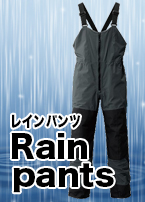レイン/レインウェア/レインスーツ/*【7s】ゴアテックス(R)プロダクト