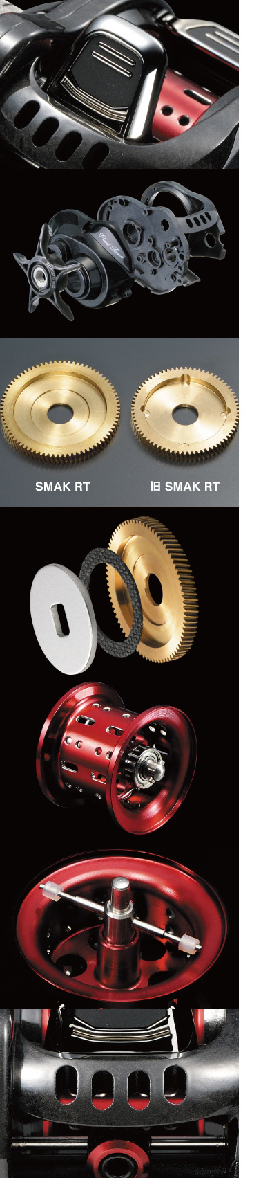 リール/両軸リール/○【両軸リール】スマック レッドチューン SH