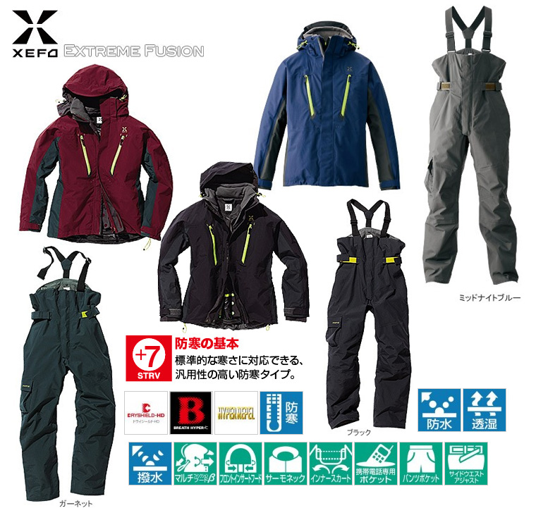 防寒・防水ウェア/アウトドア キッズ用品/XEFO・ドライシールド-HD