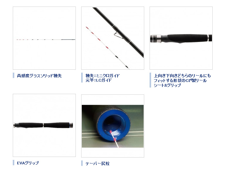 チヌ筏/カセ/ロッド/セイハコウ AX