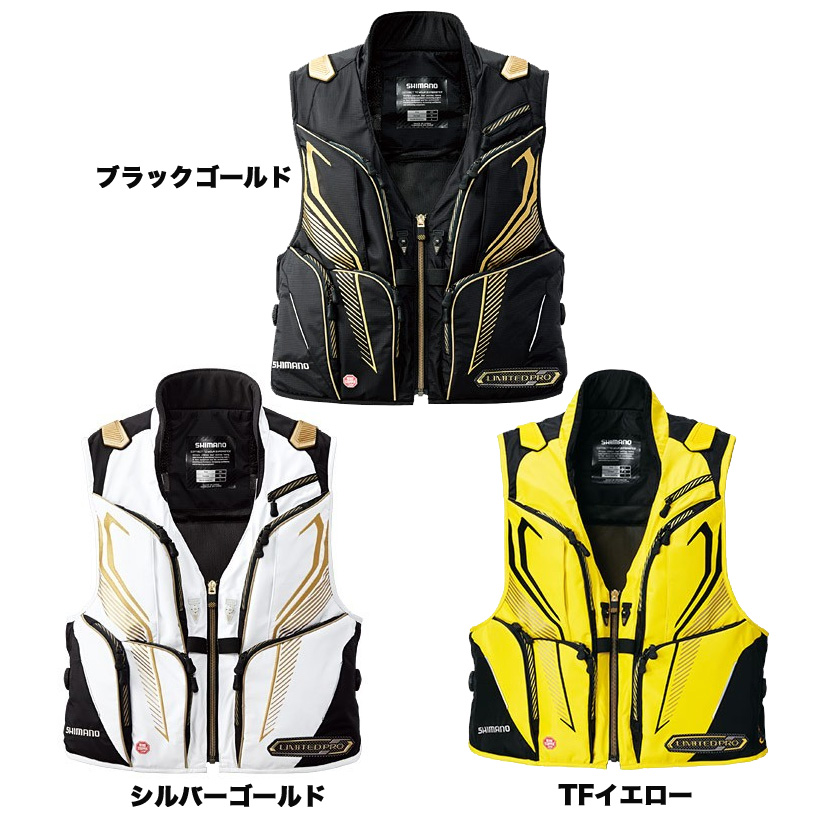 鮎釣り用品ニューアイテム/ベスト/【アウトレット】Windstopper 2WAY