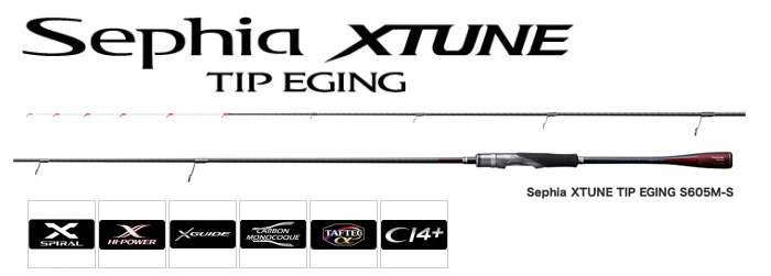 エギ/エギング/ロッド ボート/セフィア エクスチューン ティップ