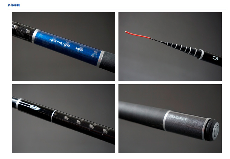 渓流/渓流釣り/小継ロッド/☆小継渓流 X【YT】