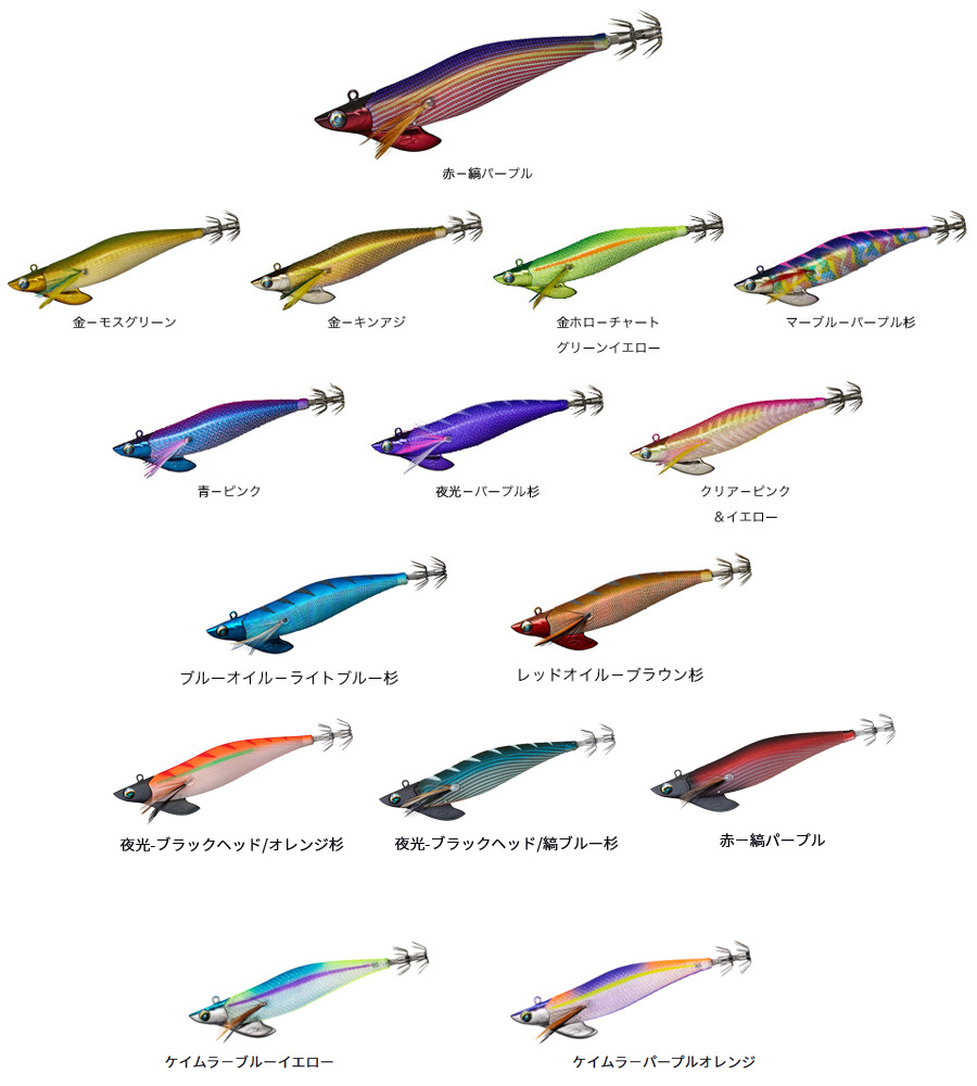 エギ/エギング/エギング用品/エギダイワ/エメラルダスボート II