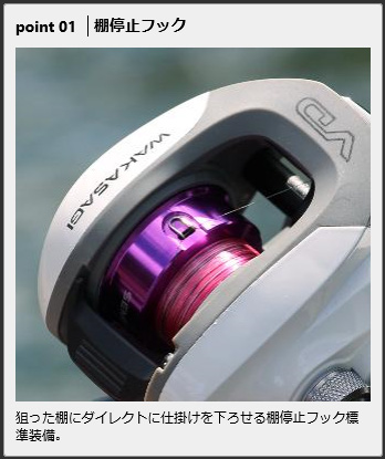 ワカサギ/ワカサギ釣り/リール/○2024PROX 攻棚VDワカサギ