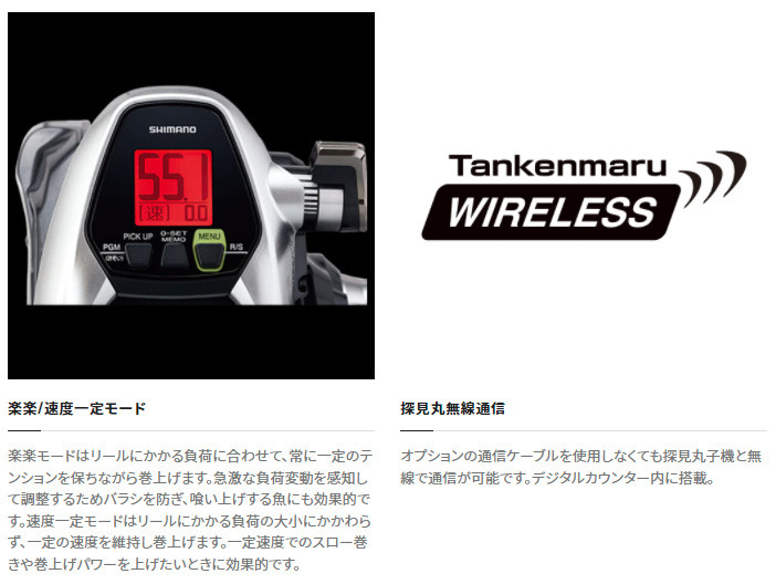 リール/電動リール/電動リール 20 フォースマスター9000［ForceMaster