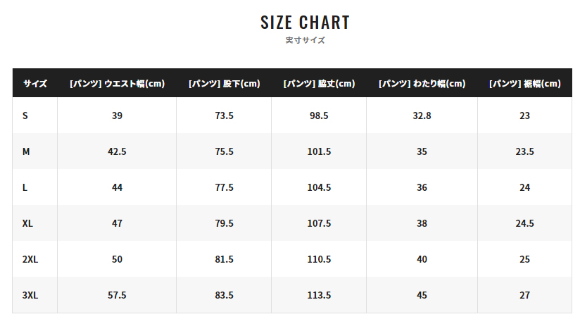 防寒・防水ウェア/防寒パンツ/【23棚ざらえ】デュラスト ウォーム