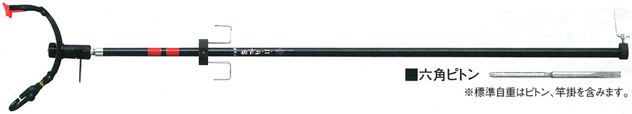 磯/磯釣り/ロッド/○がま磯 荷掛け・II