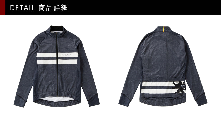 KAPELMUUR（カペルミュール）裏起毛ジャケット デニムプリント 送料無料