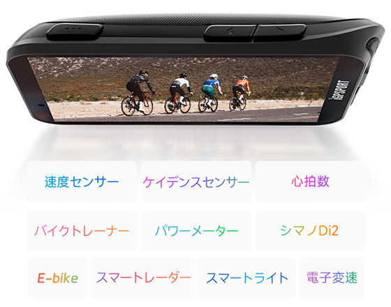 iGPSPORT（iGPスポーツ）iGS800 GPSサイクルコンピューター 送料無料