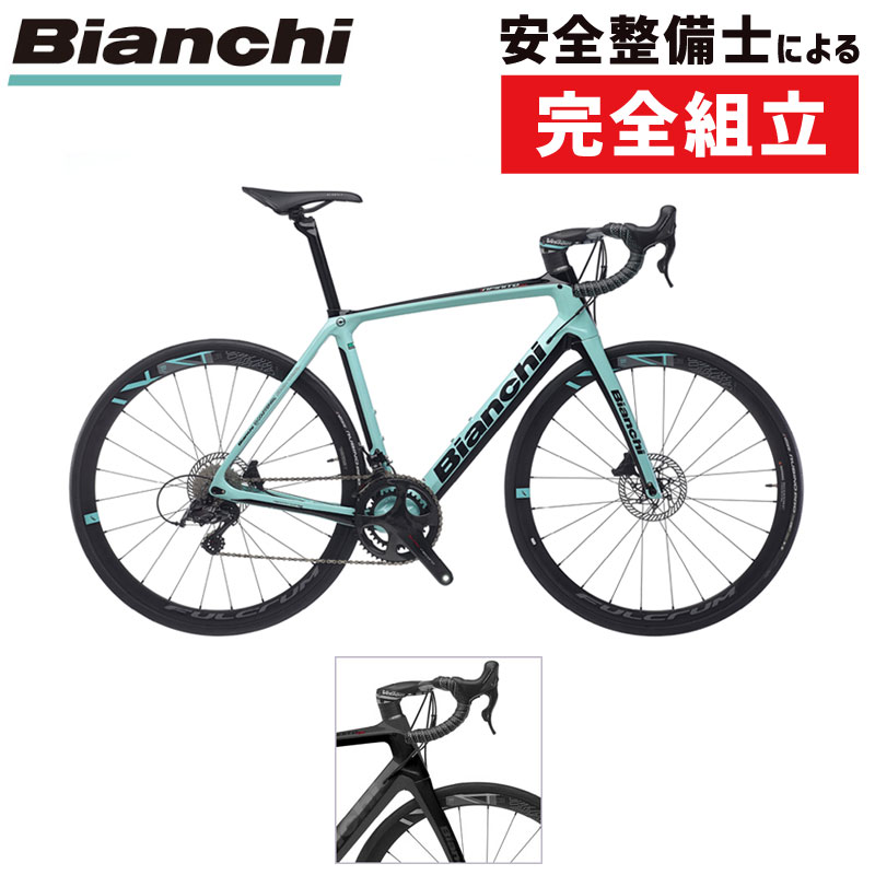 Bianchi(ビアンキ) 2020年モデル INFINITO CV DISC （インフィニートCV