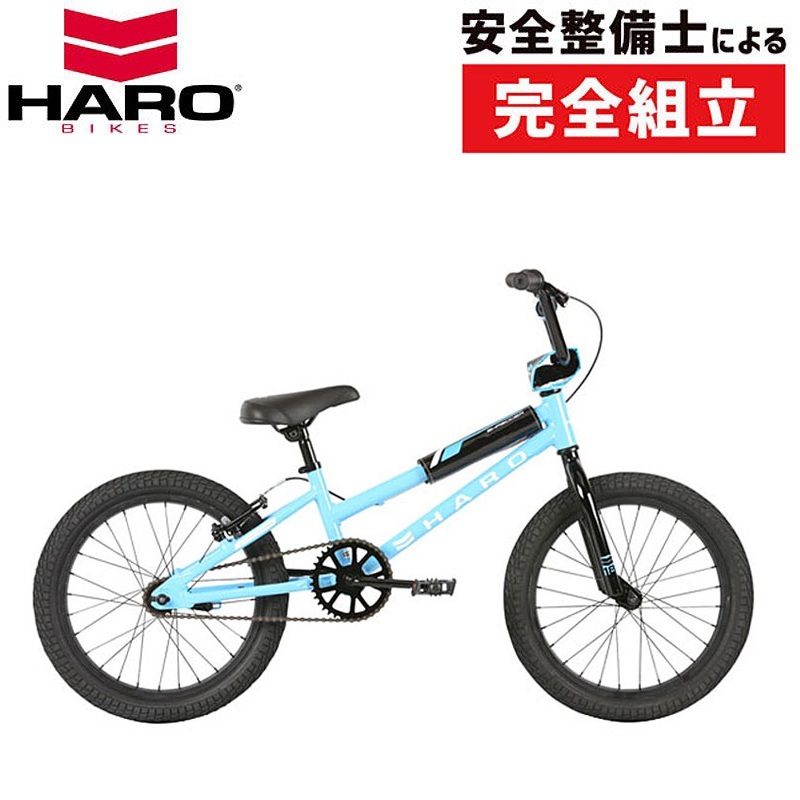 HARO BIKES（ハローバイクス）SHREDDER 18 （シュレッダー18）