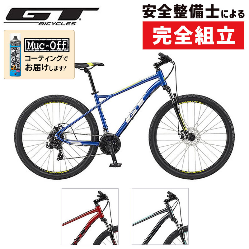 GT（ジーティー）2026年モデル AGGRESSOR SPORT （アグレッサー