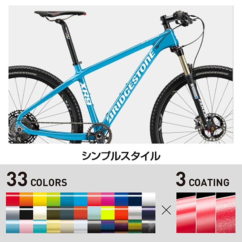 ANCHOR（アンカー） 2020年モデル 【ORDER SYSTEM対応】 XR9 XTR [MTB