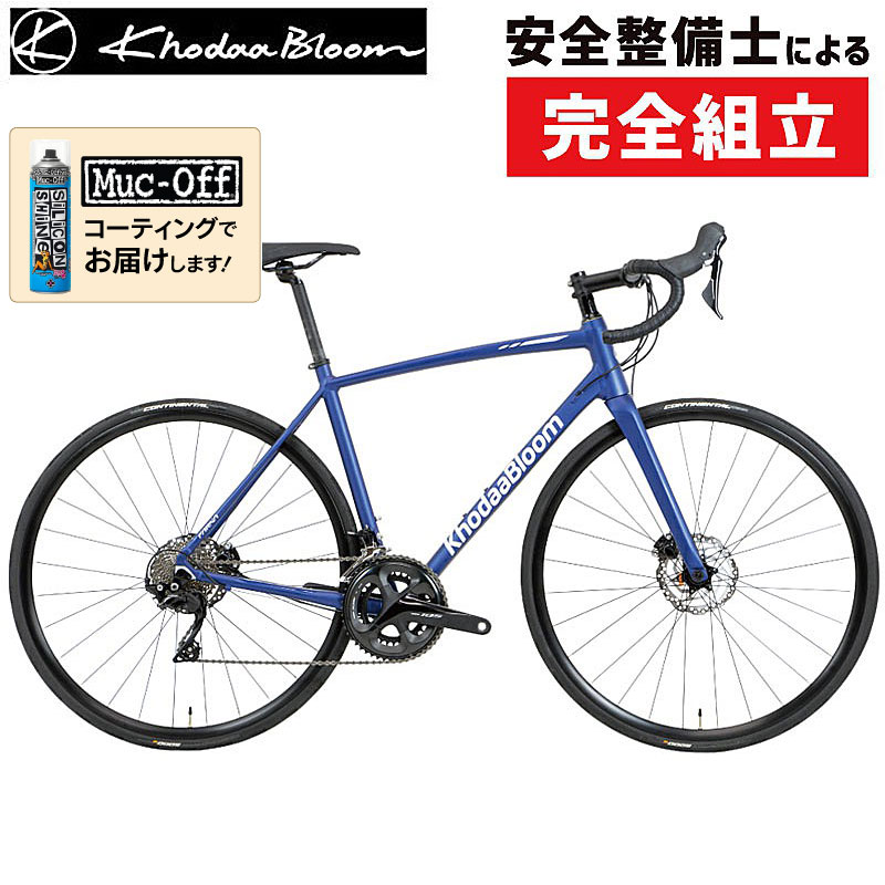 Khodaa Bloom（コーダブルーム）2025年モデル FARNA DISC （ファーナ