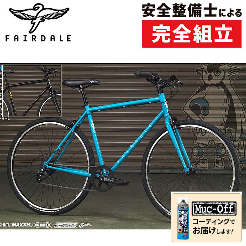 FAIRDALE（フェアデール）2023年モデル LOOKFAR（ルックファー）