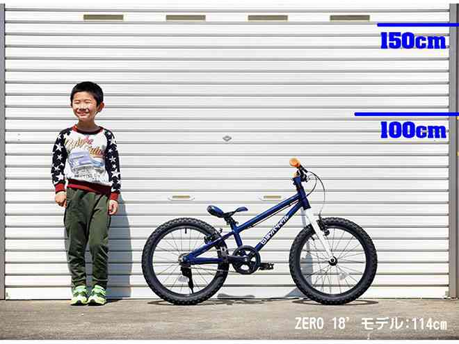 YOTSUBA CYCLE（ヨツバサイクル）YOTSUBA ZERO 18 （ヨツバゼロ18