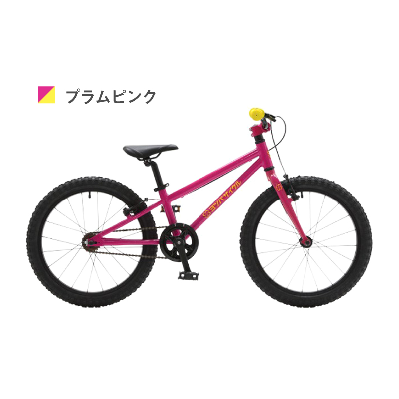 YOTSUBA CYCLE（ヨツバサイクル）YOTSUBA ZERO 20 （ヨツバゼロ20