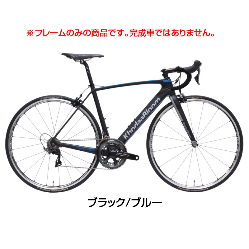 Khodaa Bloom（コーダブルーム） 2019年モデル FARNA PRO AERO9100