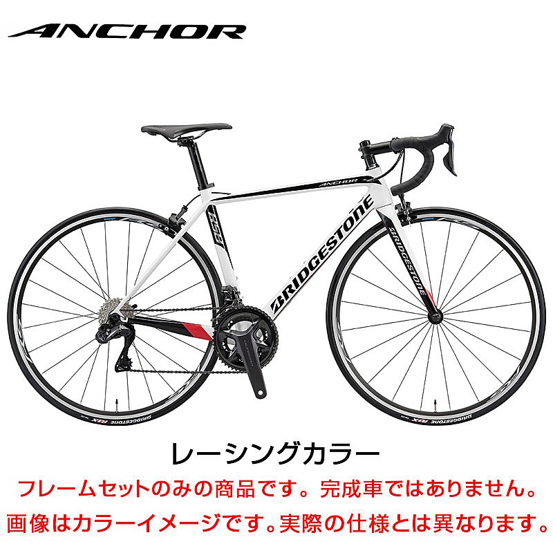 ANCHOR（アンカー）2023年モデル RS8 FRAME SET （RS8フレームセット