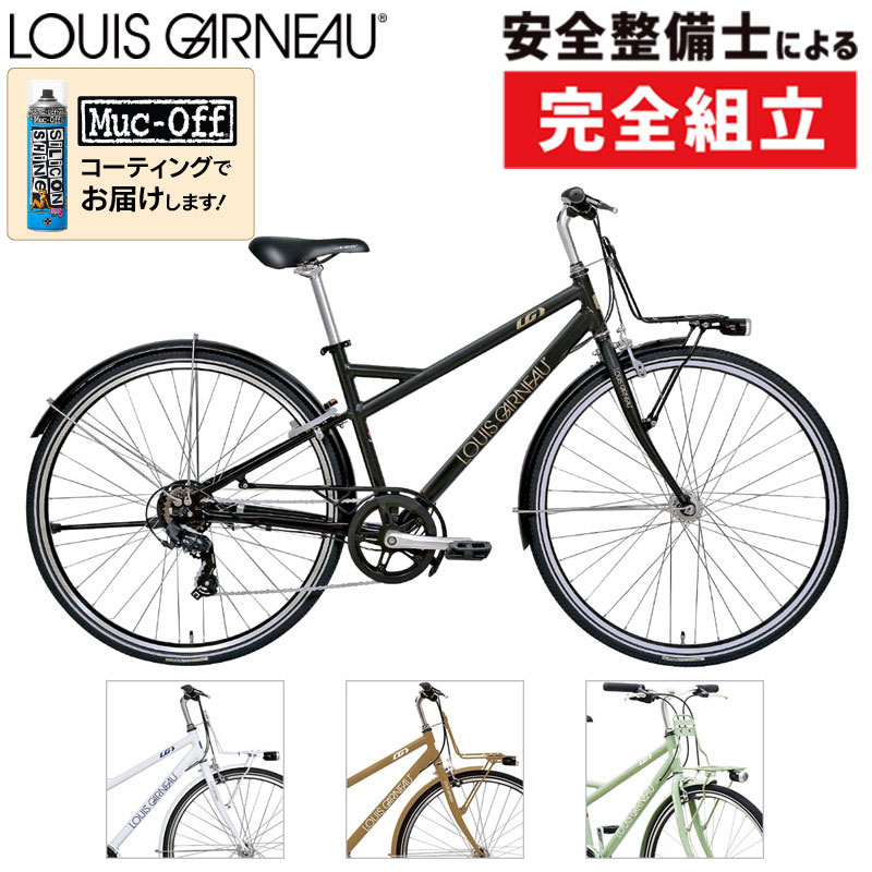 LOUIS GARNEAU（ルイガノ）2023年モデル MULTIWAY27 （マルチウェイ27）