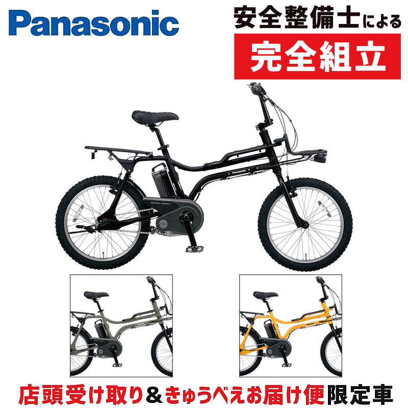 店頭受取限定】PANASONIC（パナソニック）EZ BE-ELZ035