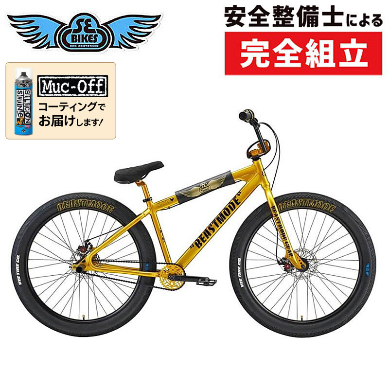 SE BIKES（エスイーバイクス）BEASTMODE RIPPER 27.5″+ （ビースト