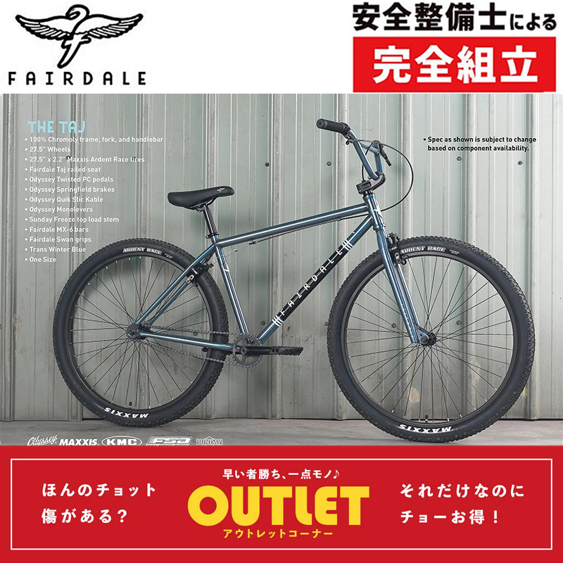 FAIRDALE（フェアデール）【アウトレット】TAJ （タジ）