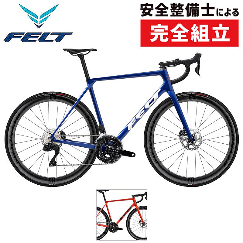 FELT（フェルト）2025年モデル FR ADVANCED （FRアドバンスド）105 Di2