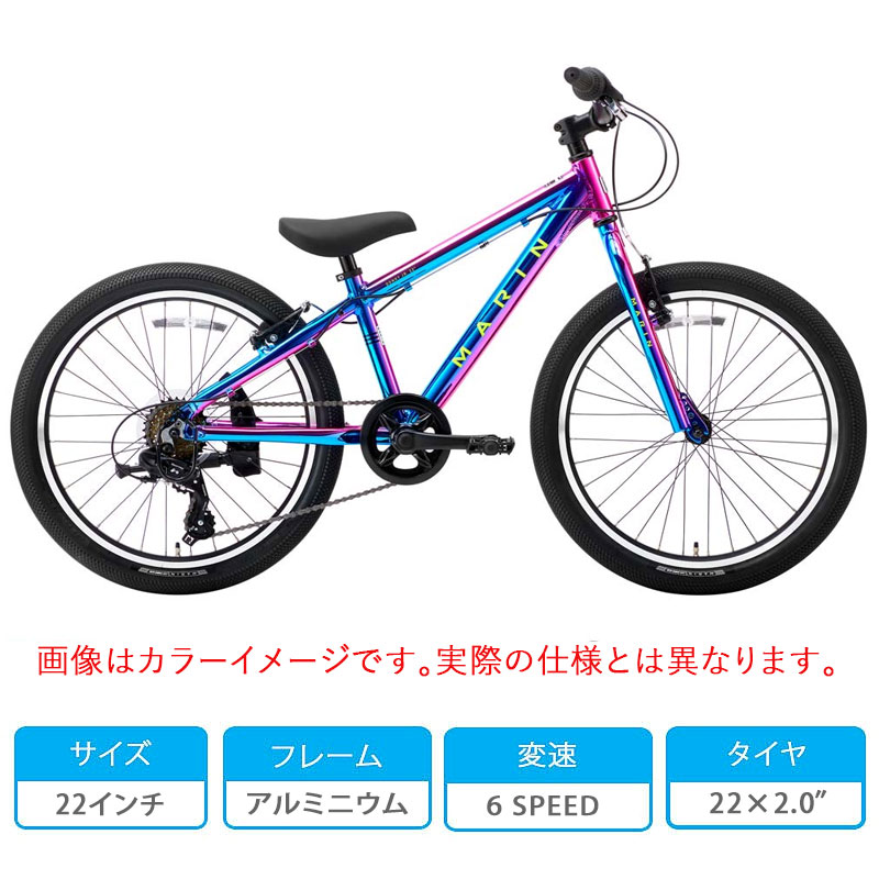 MARIN（マリン）2025年モデル DONKY JR 22（ドンキージュニア22）