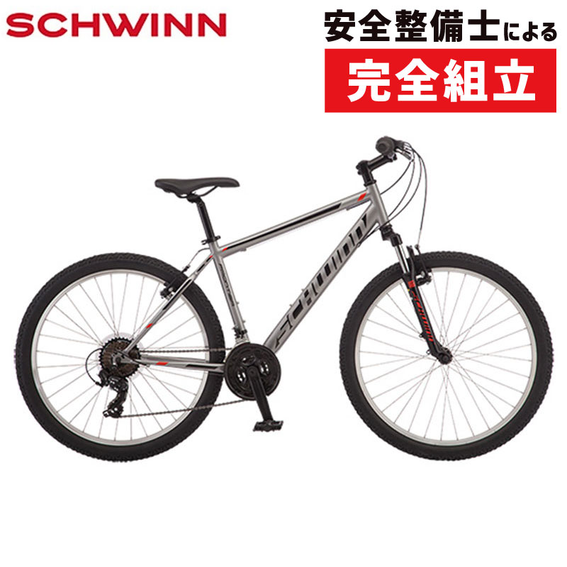 SCHWINN（シュウィン） 2020年モデル FRONTIER （フロンティア） [MTB