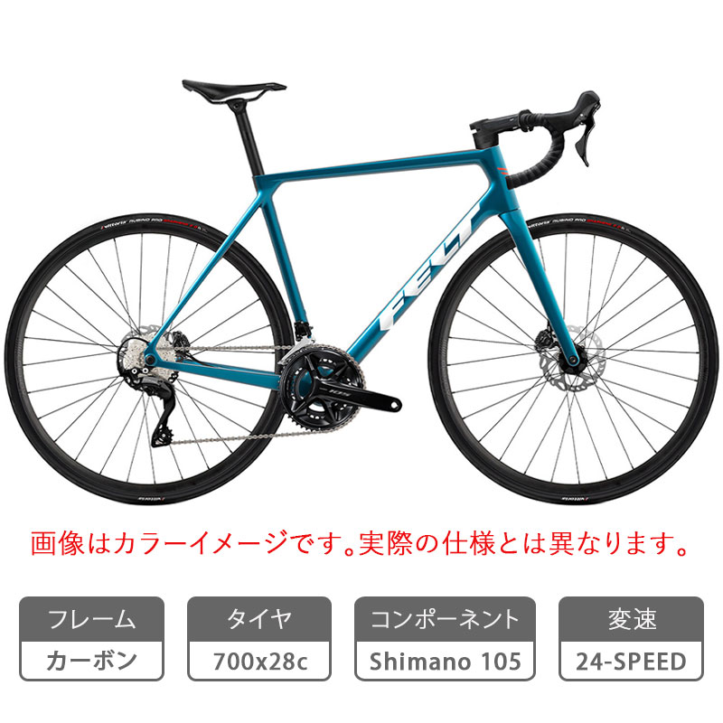 FELT（フェルト）2025年モデル FR ADVANCED （FRアドバンスド）105