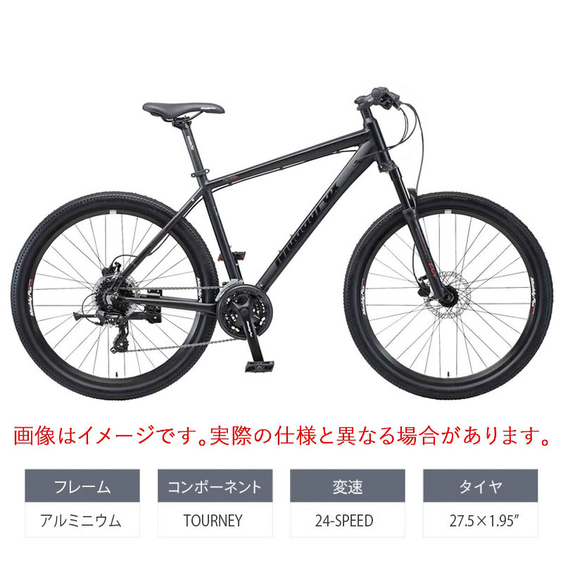 通勤・通学自転車バーゲンセール！30%OFF！ARAYA（アラヤ）MUDDY FOX