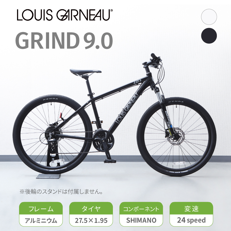 LOUIS GARNEAU（ルイガノ）2023年モデル GRIND 9.0（グラインド9.0）