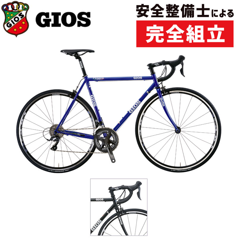 GIOS（ジオス） 2020年モデル FENICE （フェニーチェ） [ロードバイク