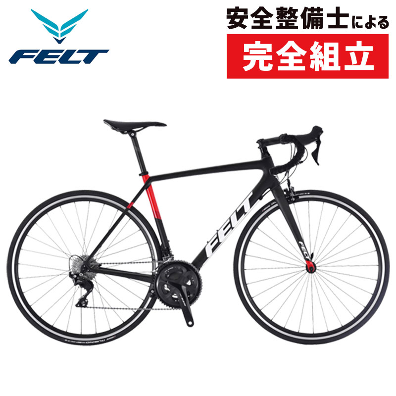 FELT(フェルト) 2020年モデル FR5 日本限定モデル [ロードバイク