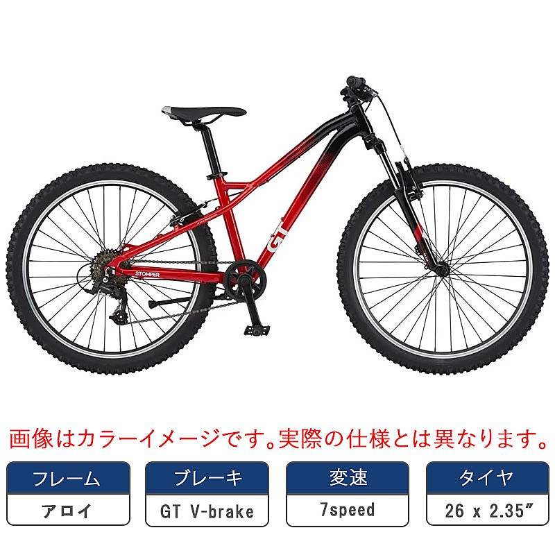 GT（ジーティー）2026年モデル STOMPER HT 26 Prime （ストンパーHT