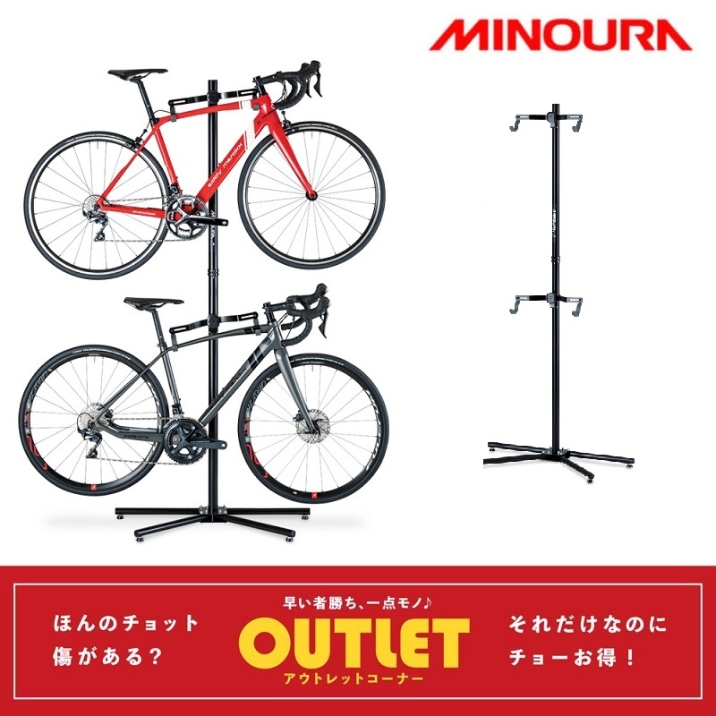 MINOURA（ミノウラ）【アウトレット】P-500AL-7S P500AL7S ペア