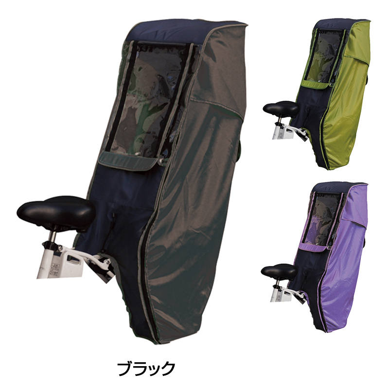 MARUTO（マルト）スイートレインカバー後用 D-5RD 送料無料