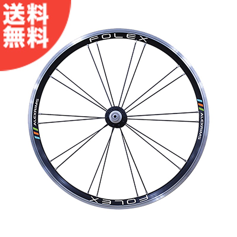 ALEXRIMS（アレックスリム）FOLEX フォレックス24 ミニベロ F/R 送料無料