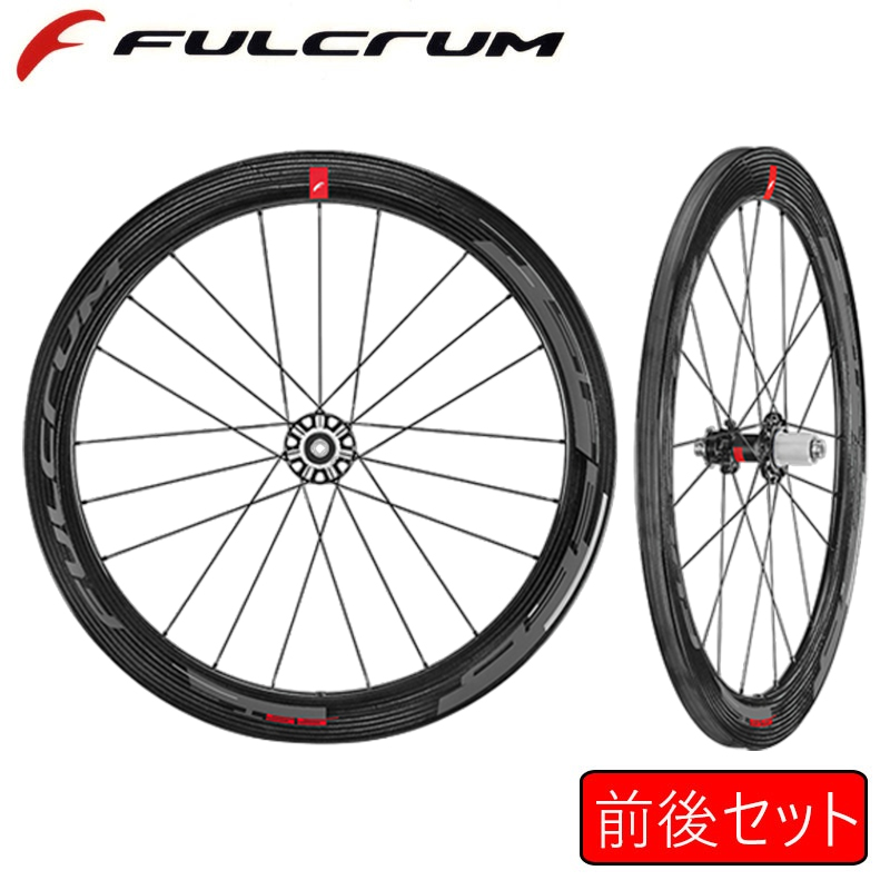FULCRUM（フルクラム）SPEED 55T DB （スピード55T DB）前後セット