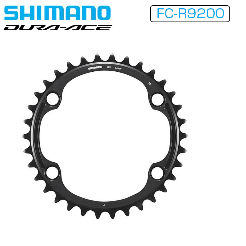SHIMANO（シマノ）FC-R9200 チェーンリング 34T-NK(50-34T用)