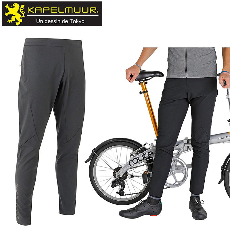 KAPELMUUR（カペルミュール）ストレッチパンツ ブラック （パッド無し）
