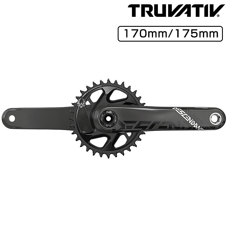 TRUVATIV（トラバティブ）DESCENDANT CARBON CRANKSET DUB BOOST