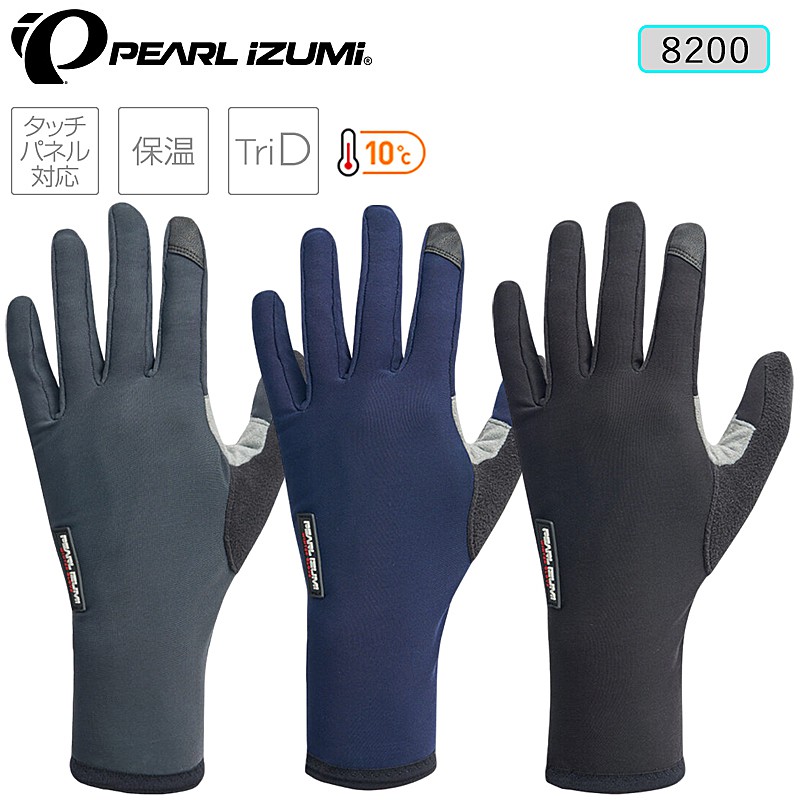 PEARL IZUMI（パールイズミ）スーパーサーマ フリース グローブ 【10°C