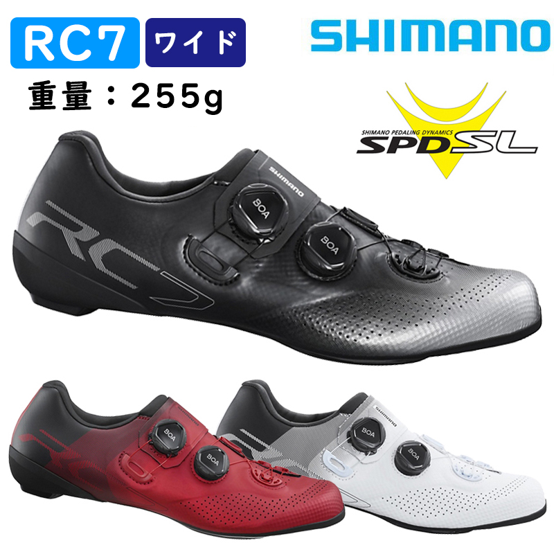 SHIMANO（シマノ）RC7 ワイド SPD-SLビンディングシューズ 送料無料
